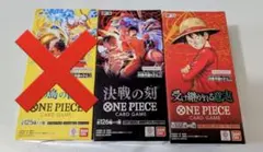 ワンピースカードBOX 受け継がれる意志 蒼海の七傑 神の島の冒険