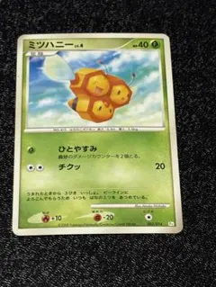 ミツハニー ギフトボックス Pt 002/014のサムネイル