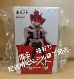 重音テト ぬーどるストッパーフィギュア 王様ver. フリューのサムネイル