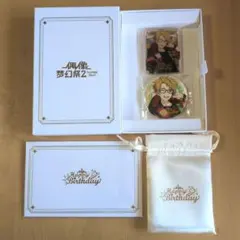 あんスタ　遊木真　バースデーセット　中国限定