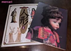 Item thumbnail for item 24386f63-b0d8-4c5f-a74d-8990ba02b937