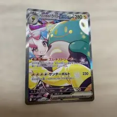 バトルパートナーズ　初版　新品未開封　ペリペリ　プロモ付き　ナンジャモカイデン ポケモンカードゲーム ナンジャモのカイデン 232/SV-P バトル
