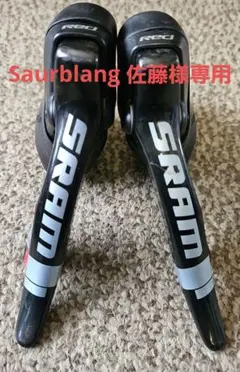 2026年最新】sram red フロントディレイラーの人気アイテム - メルカリ