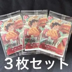 ワンピース トレーディングカード モンキーDルフィ　モスバーガー　福袋　2025