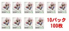 【新品・未使用】 instax mini　チェキ用フィルム　10パック　100枚
