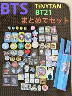 BTS TiNYTAN BT21 缶　バッヂ　シール　消しゴム　エコバック　韓国
