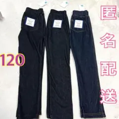 西松屋 ストレッチパンツ デニム風 120 ズボン 長ズボン 子供