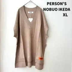 PERSON'S NOBUO IKEDA ニットベスト ベージュ XL 美品 Vのサムネイル