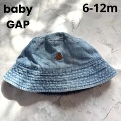 baby GAP ベビー デニムバケットハット 帽子 くま あご紐 49㎝