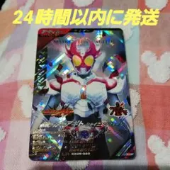 ガンバレジェンズ『仮面ライダーアギト　シャイニングフォーム』