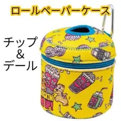 新品✨チップ&デール ロールペーパーケース アウトドア 車
