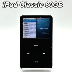 ipod classic クラシック ブラック 第5世代 MA146J 30GB - メルカリ