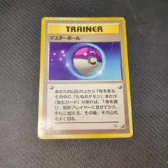 53ポケモンカード モンスターボール トレーナー旧裏 - メルカリ