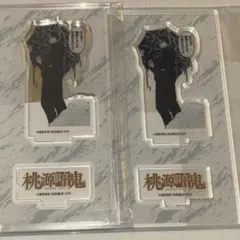 桃源暗鬼 無陀野無人 TSUTAYA限定 アクリルスタンド アクスタ 2点