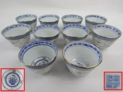 Y5-1210-② ◇景徳鎮製 ホタル手 蛍茶碗 金彩色絵青華文 10客◇ Y5-1210-② ◇景徳鎮製 ホタル手 蛍茶碗 金彩色絵青華文 10客◇ - メルカリ