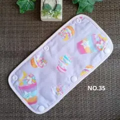 水筒肩紐カバー【35】スイーツユニコーン柄ラメ入りハンドメイド
