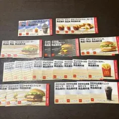 マクドナルド 福袋 商品 無料 引換券 得々セット
