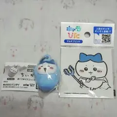 ちいかわ おくるみマスコットチャーム