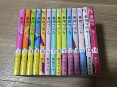 全巻 全巻セット