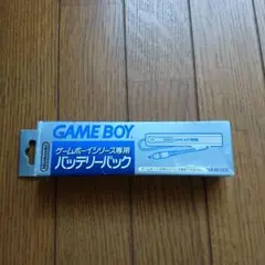値下げしました‼️GBPバッテリーパック(パック)