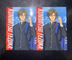 新網球王子 網王 Animate特典 卡片 小卡 越前龍馬 2張