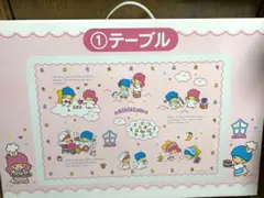 キキララ リトルツインスターズ 当たりくじ ① テーブル