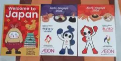 イオン　アジア大会　ステッカー　 三種