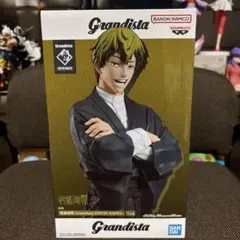 Grandista 呪術廻戦　禪院直哉 フィギュア