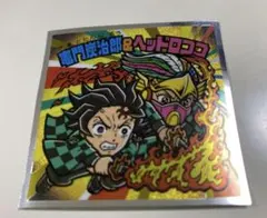 鬼滅の刃　竈門炭次郎&ヘッドロココ シール S4