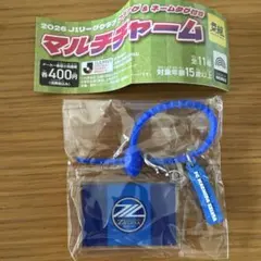 Jリーグ マルチチャーム ガチャガチャ FC町田ゼルビア