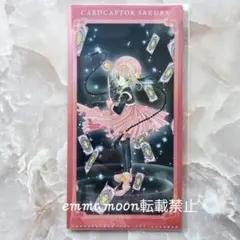 2026年最新】カードキャプター バインダーの人気アイテム - メルカリ