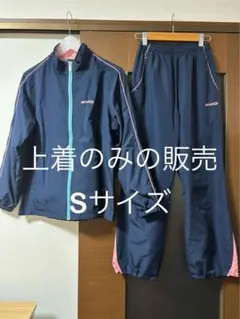 Kaepa Sサイズ ウインドブレーカー フード付き ジャージ スポーツウェア