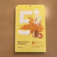 numbuzin 5番　白玉グルタチオンCふりかけマスク　4枚入