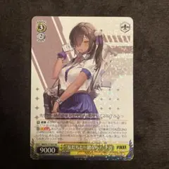 ヴァイス “友だちと一緒なら！” ナガ RR - メルカリ