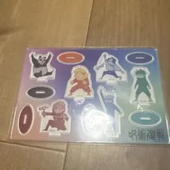 呪術廻戦 ミニアクリルスタンド6個セット