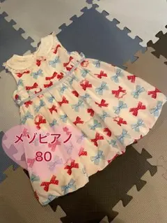 メゾピアノ リボン柄 ワンピース 80 襟付き　ノースリーブ　女の子　可愛い