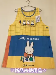 【新品】♡ミッフィーエプロン♡ミッフィーお絵描き柄ブロックチェックイエローＭ〜Ｌのサムネイル