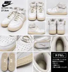NIKE AIR FORCE 1 MID 白 27.5cm