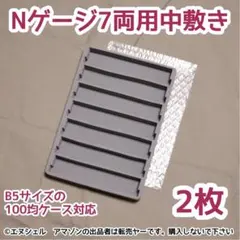 8don様 リクエスト 2点 まとめ商品