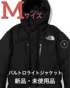 THE NORTH FACE バルトロライトジャケット ブラックMサイズ