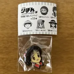 ママレードボーイ　りぼん展　ピンバッジ