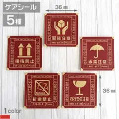 宅配ケアシール 40枚【C5-CF】茶色クラフトシール