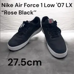 【新品】ナイキNIKE/AIR FORCE 1 '07 LX★入手困難完売品