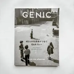 GENIC vol.80 45人の写真家がつなぐQ&Aリレー