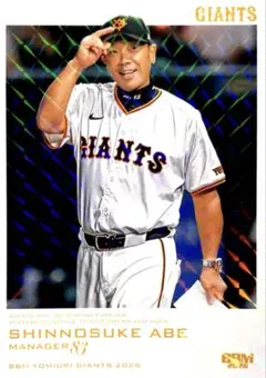 阿部慎之助 巨人 キラカード版パラレル BBM 2026 読売ジャイアンツ