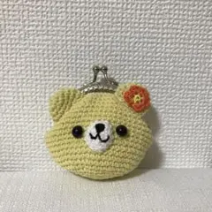 ハンドメイド  かぎ針編み　がま口　あみぐるみくまさん♡