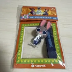 ズートピア2 Happyくじ　F賞　ジュディ　ラバーマスコットキーホルダー