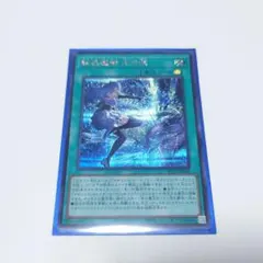2026年最新】結晶魔術光の涙 シークレット REDの人気アイテム - メルカリ
