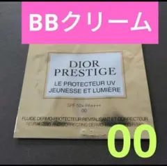 プレステージ ホワイトルプロテクターUVルミエール00 ディオール