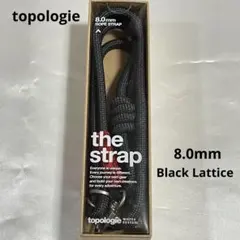 ☆topologie the strap 8.0mm Rope☆ブラック系
